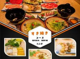 Fuji Yamanakako Resort Hotel - Vacation STAY 03093v