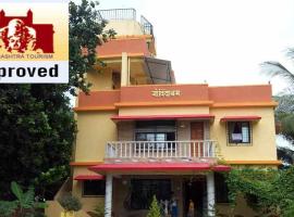 Viesnīca Govindaashram-Tarkarli pilsētā Bhogwe