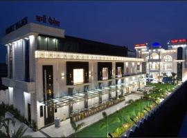 Burney Palace Hotel, Hotel in Bulandshahr