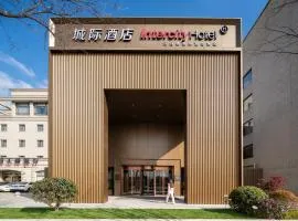 IntercityHotel Shanghai Hongqiao Airport - Free Minibar for First Night