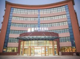 Thank Inn Chain Suqian Hubin New District Santaishan Park, 3-star hotel in Suqian