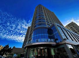 LanOu Hotel Lianyungang Donghai High-speed Railway Station Crystal City, family hotel in Donghai