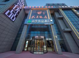 Thank Inn Tianjin Wuqing Beijing-Tianjin Highway Wuyi Sunshine, hotel v destinaci Tchien-ťin