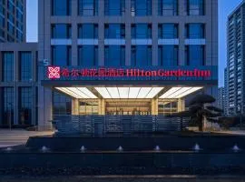 Hilton Garden Inn Rizhao High-Tech Zone