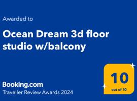 Ocean Dream 3d floor studio w/balcony, nhà nghỉ dưỡng gần biển ở Cabarete