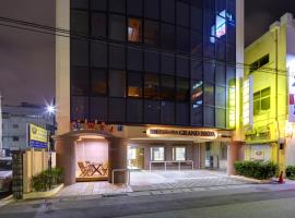 Guest House Grand Naha, hotel en Naha