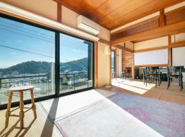 湯河原「ゲストハウス城堀の家」