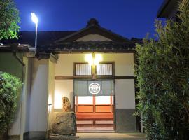 Viesnīca GUESTHOUSE & SAUNA 杜（mori） pilsētā Kušimoto, netālu no apskates objekta Ōshima-kō