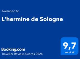 L'hermine de Sologne, poilsiautojų namelis mieste Courmemin