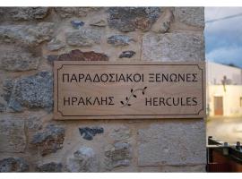 Zemu izmaksu kategorijas viesnīca Hercules Guesthouse Axiri pilsētā Heraklion