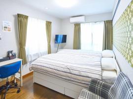 Rose Park Nibankan - Vacation STAY 71074v อพาร์ตเมนต์ในฟุนาบาชิ