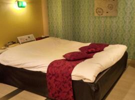 ホテル ココアミルク, hotel v destinaci Nishi-hōjubana