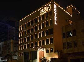 تيارا الأربعين, hotel v destinaci Džidda