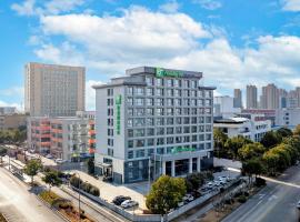 ํํ์ด์ ์์นํ ํธํ
Holiday Inn Express Hefei FTZ, an IHG Hotel