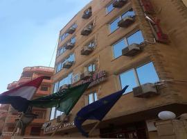 Bonne Vie Hotel, familjehotell i Madinat Sittah Uktobar