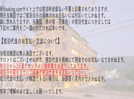 旅の宿 花景色 Tabi no yado Hanageshiki, serviced apartment in Yufu