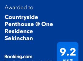 Countryside Penthouse @ One Residence Sekinchan, holiday rental in Sekincan