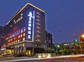 Royal Chiayi Hotel, hotel v destinaci Ťia-i