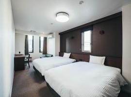 TAPSTAY HOTEL - Vacation STAY 35239v, hotel em Saga