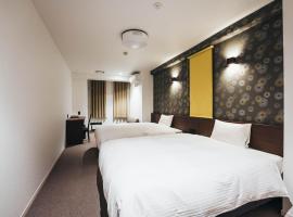 TAPSTAY HOTEL - Vacation STAY 35232v, hótel í Saga