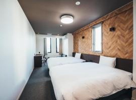 TAPSTAY HOTEL - Vacation STAY 35237v, hotel en Saga