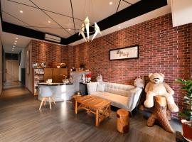 Meets Anping, hotel na praia em Tainan