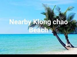 Pink Kangaroo Bungalows โรงแรมในเกาะกูด