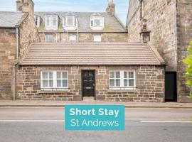 The Golf Cottage - 30 Seconds to The Old Course, pet-friendly hotel in St Andrews