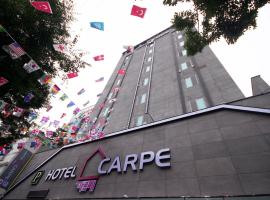 Carpe hotel, hotel di Gimhae
