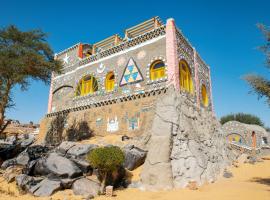 Artika Wadi Kiki Hotel, готель у місті Асуан