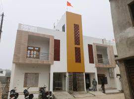 Pran Prasadam, апартаменты/квартира в городе Ayodhya