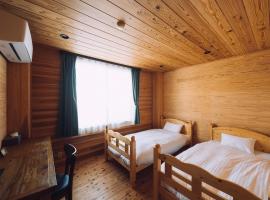 Noasobi lodge - Vacation STAY 80823v, готель біля аеропорту Saga Airport - HSG, у місті Arao