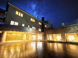 ホテルゆとりあ藤里