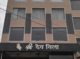 Shree Dev Villa Hotel Kanpur, hotel v destinaci Kánpur
