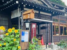 Minsyuku Koshiyama, hotel en Shirakawa