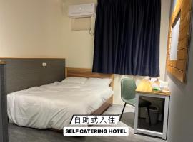 森林寓, hotel near Nami Movement Leisure Campus, Minxiong