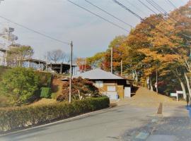 Hanadate Nature Park - Vacation STAY 46767v โรงแรมในTakabu