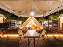 SPRINGS VILLAGE Ashigara-Tanzawa Hot Spring Resort & Glamping - Vacation STAY 42311v, хотел в Oyama