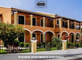 Stavros Apartments Kontokali next to Gouvia Marina, serviced apartment in Kontokali