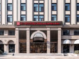 Hilton Garden Inn Beijing Temple Of Heaven East Gate Station l Free Laundry Facility