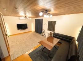 Guest house HaDuNo - Vacation STAY 85297v, hotel in Shingu