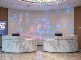 重庆南滨路智选假日酒店，位于重庆重庆江北国际机场 - CKG附近的酒店