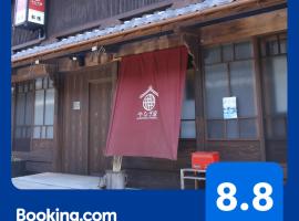 Guest House Yanagiya, hotel a prop de Japan Taisho Village, a Ena