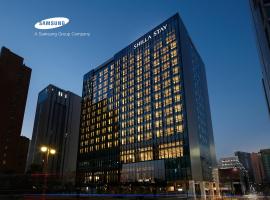 Shilla Stay Haeundae: Busan şehrinde bir otel