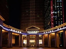 China Mayors Plaza - Free shuttle between hotel and Exhibition Center & Exhibitor registration Counter during Canton Fair