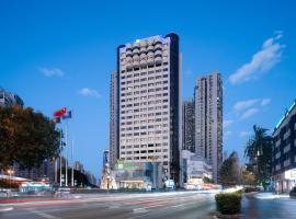 Holiday Inn Express Xiamen LuShan, hotel v destinaci Sia-men