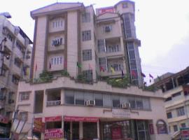 Hotel Mahalaxmi Indo Myanmar, hotel near Lokpriya Gopinath Bordoloi International Airport - GAU, Guwahati