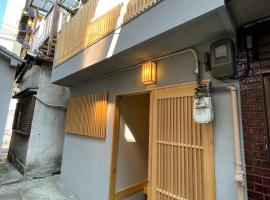 Tamatsukan 玉津館, Detached Hse, JR Tsuruhashi 7min, Kansai Airport 關西空港 57 mins, Namba 6 mins, Nihonbashi 4 mins, Universal Studio 37 mins, Nara 30 mins, Early Check In, villa in Osaka