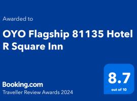 OYO Flagship 81135 Hotel R Square Inn โรงแรมใกล้ Nehru Zoological Park ในไฮเดอราบัด