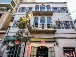 Hotel Lost, hotel cerca de Monot Street (nightlife), Beirut